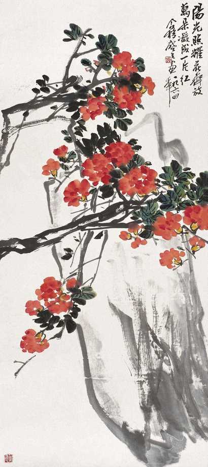 王个簃 1964年作 榴花湖石图 立轴